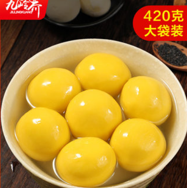 21.9元包邮！九岭夼网红大黄米汤圆420gx2袋