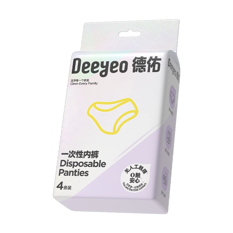 疯抢！德佑医护级一次性内裤4条装