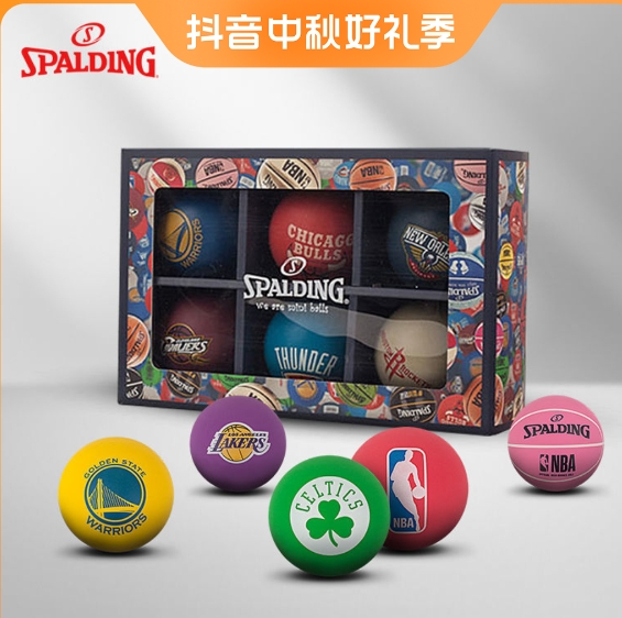 15元！斯伯丁 斯伯丁篮球