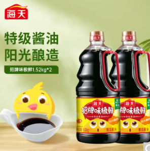 99.4元！海天 招牌味极鲜特级生抽酱油 1.52kg*2*10件