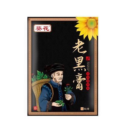 PDD热销产品汇总08点档更新2026/10/16