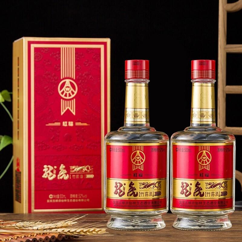 【JD旗舰店】五粮液红福龙虎500ml*2瓶装