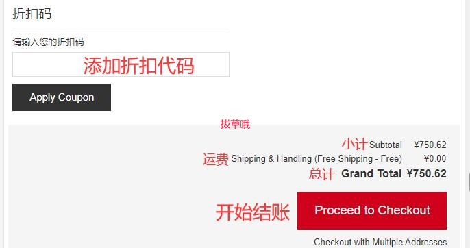 香港美妆护肤网站Feelhour海淘攻略，详细注册下单购物付款教程