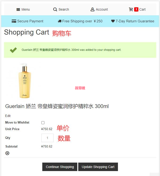 香港美妆护肤网站Feelhour海淘攻略，详细注册下单购物付款教程
