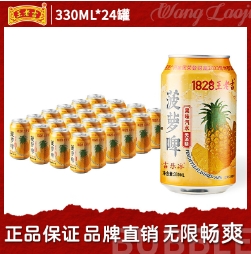 39.9元包邮！王老吉 菠萝啤330ml*24罐