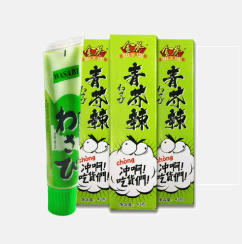 8.6元包邮！够劲儿 金葵 芥末酱辣根 43g*4管
