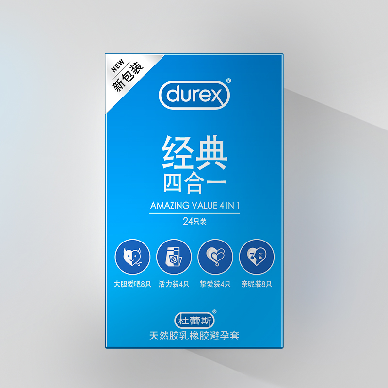杜蕾斯经典四合一系列超薄避孕套26只