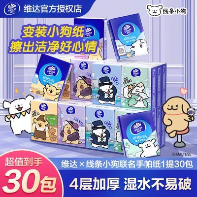 PDD热销产品汇总20点档更新2024/12/26