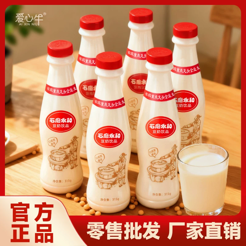 爱心牛豆奶315g×8瓶