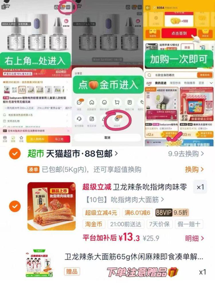 卫龙辣条大面筋50g*10包到手价仅10元