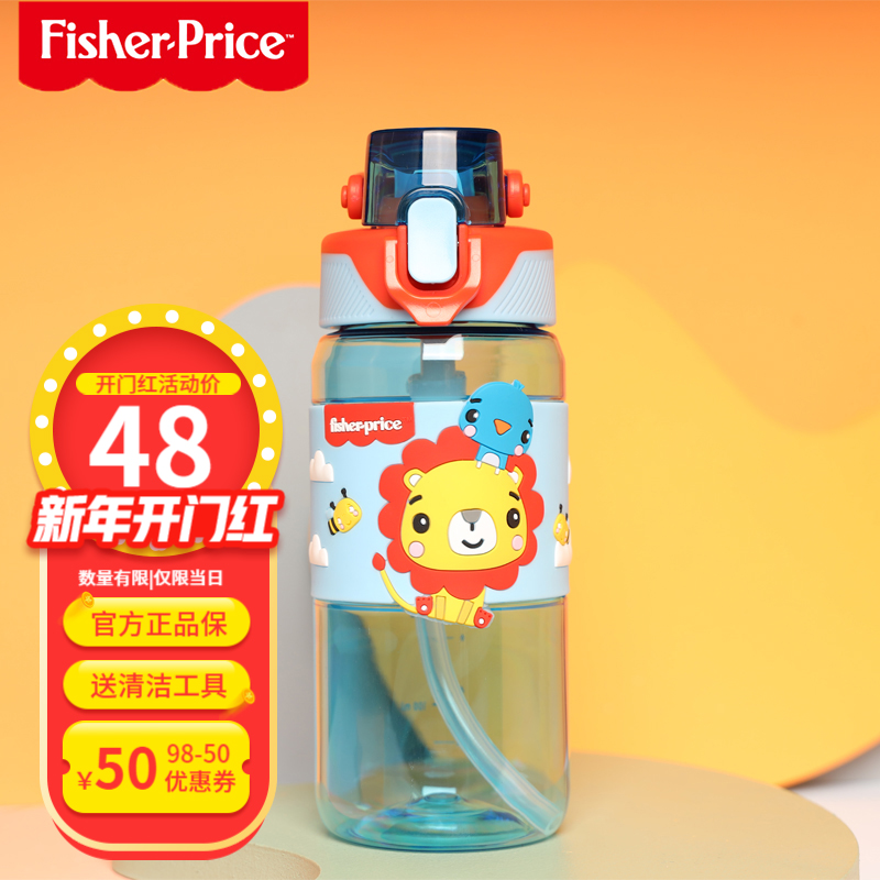 【品牌专营店】费雪Fisher-Price儿童运动吸管杯水杯540ml
