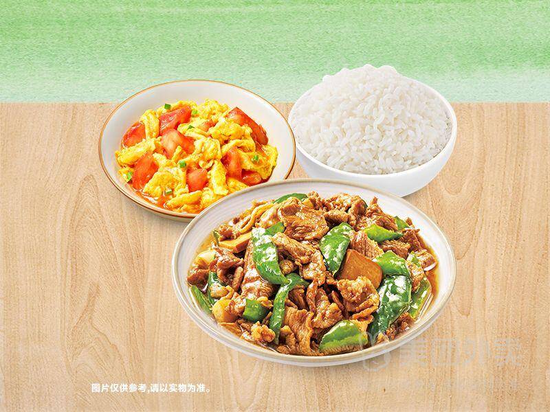 老乡鸡3件套小炒肉西红柿炒蛋套餐兑换券，券后价20.80元