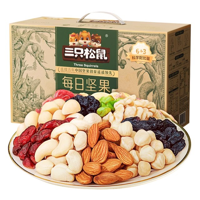 上班党！30袋！三只松鼠每日坚果