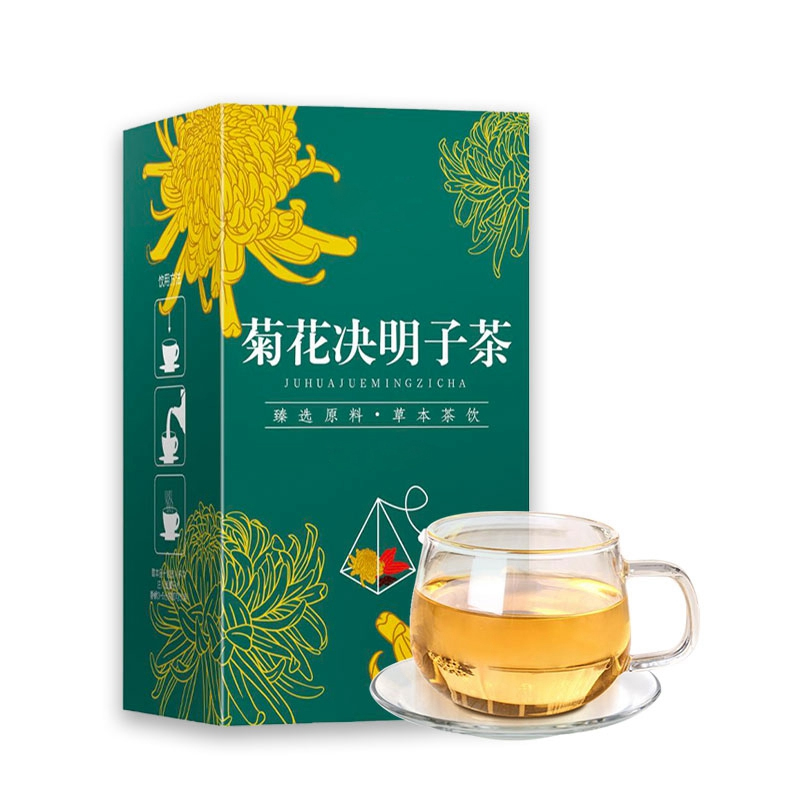 【可签到】菊花枸杞决明子茶15包