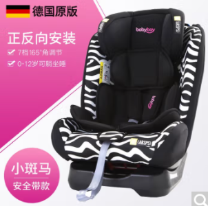188元包邮！Babybay儿童安全座椅