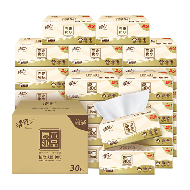 清风抽纸原木经典3层30包卫生纸巾面纸