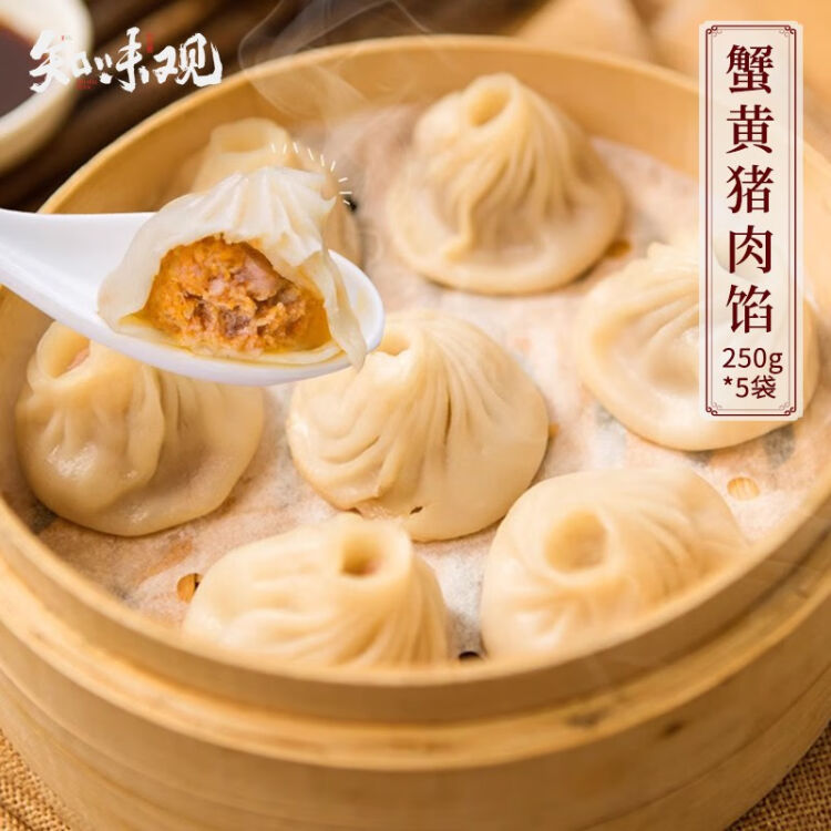 2024蟹黄灌汤包十大品牌排行榜 蟹黄灌汤包怎么做
