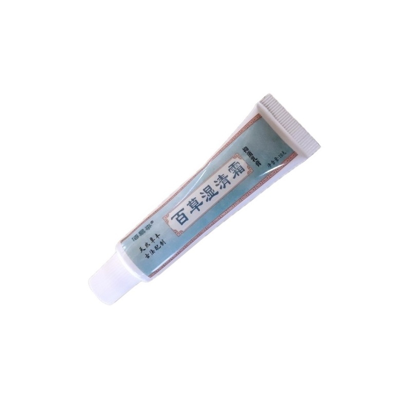 止痒膏皮肤湿干燥瘙痒抑菌全身痒