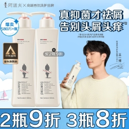 25.99元！阿道夫 洗发水420mL+雪天 未加碘盐400g*2