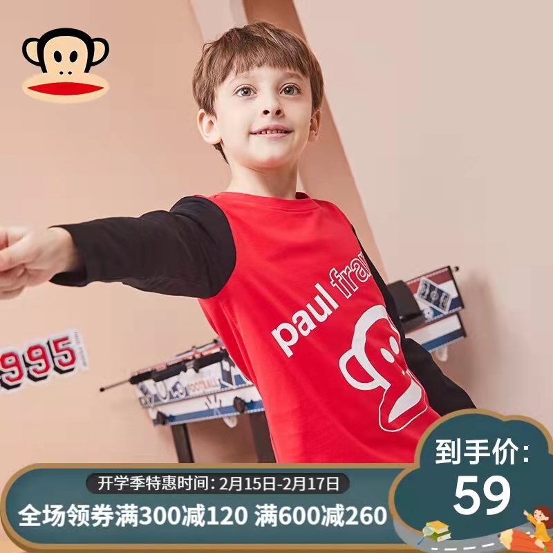 【旗舰店】大嘴猴（Paul Frank）儿童春秋款潮牌t恤