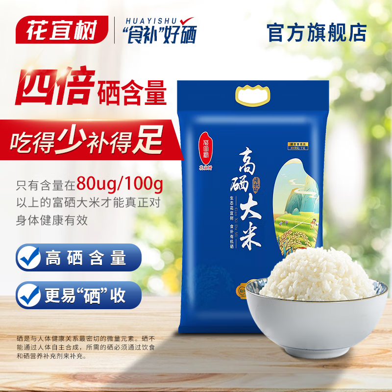 J东热销产品汇总08点档更新2023/12/20