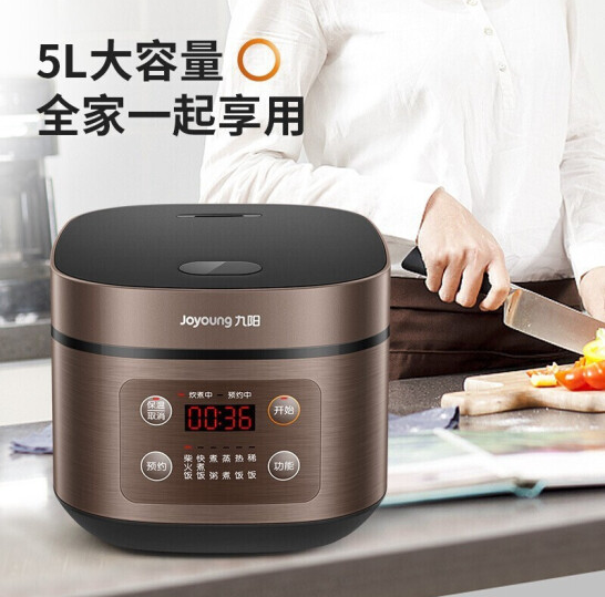 159.9元包邮！九阳 50FZ821 家用多功能电饭煲 5L