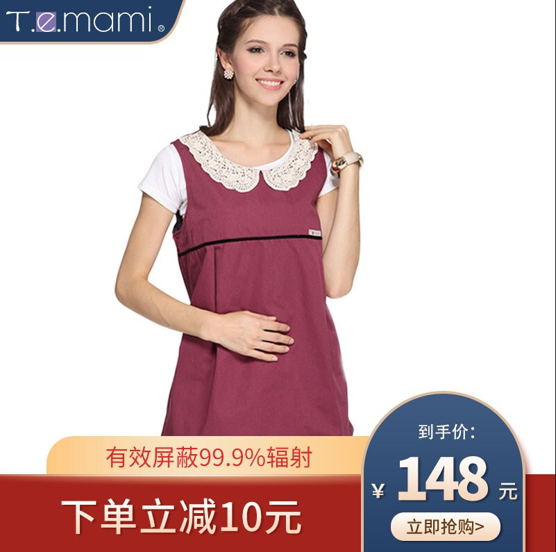 【官方旗舰店】Temami 孕妇防辐射服马甲
