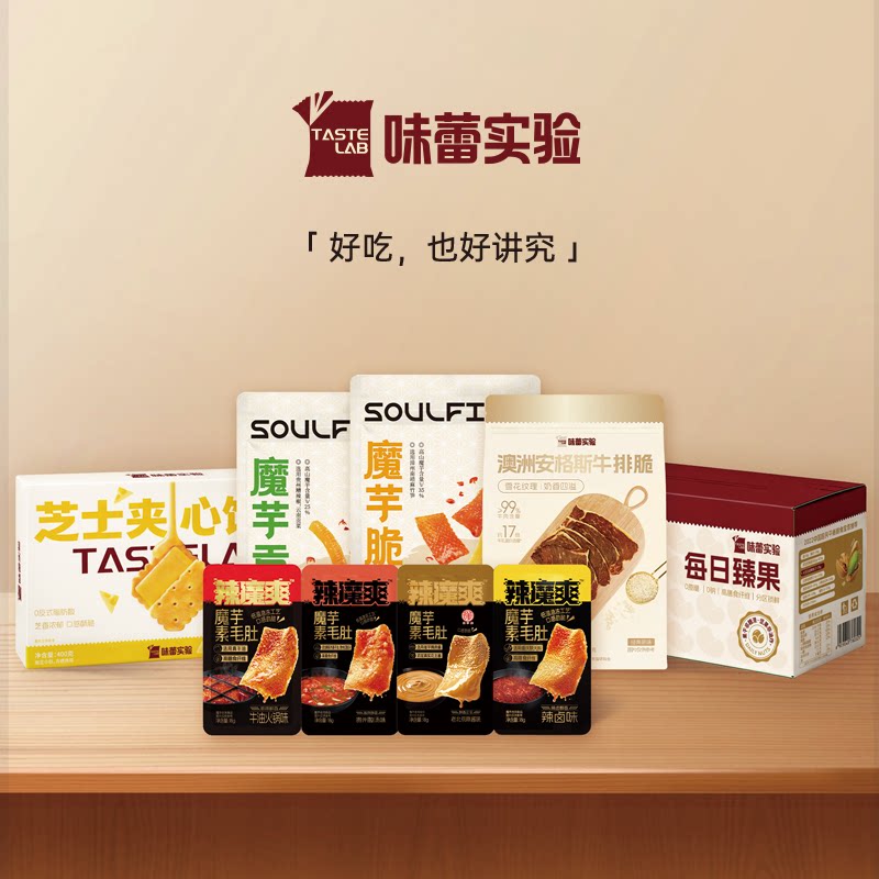 辣魔爽魔芋素毛肚辣卤味30包540g