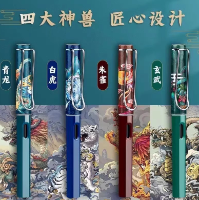 5.8元包邮！4支钢笔！国潮国风练字专用