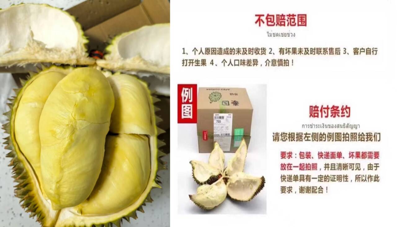 现货Bug锁！自营金枕榴莲10斤仅需179元