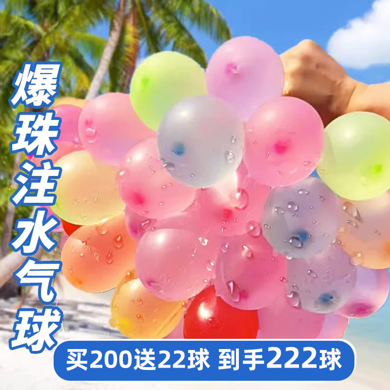 D音热销产品汇总08点档更新2023/08/07