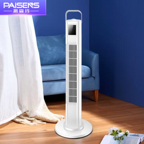 68元包邮！派森诗 家用静音无叶摇头塔扇钒
