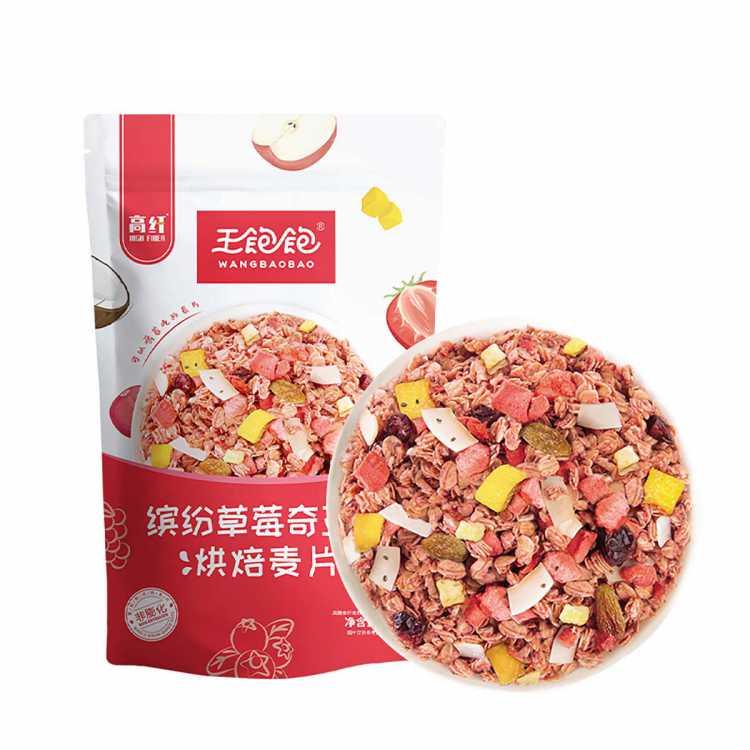 【新品】王饱饱缤纷草莓奇亚籽麦片水果酸奶早餐400g