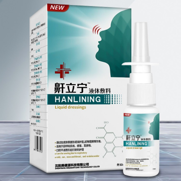 11.9元包邮！鼾立停防止打呼噜 止鼻鼾神器*1瓶