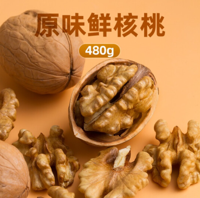 48.9元包邮！绿岭火猴 薄皮原味生核桃 500g原果*5箱