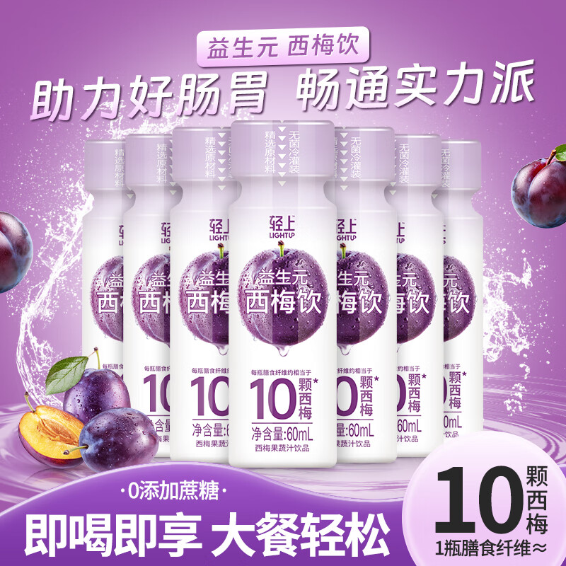 J东热销产品汇总02点档更新2023/12/18