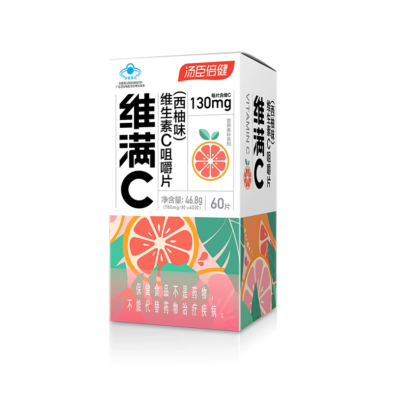T猫热销产品汇总14点档更新2023/09/16