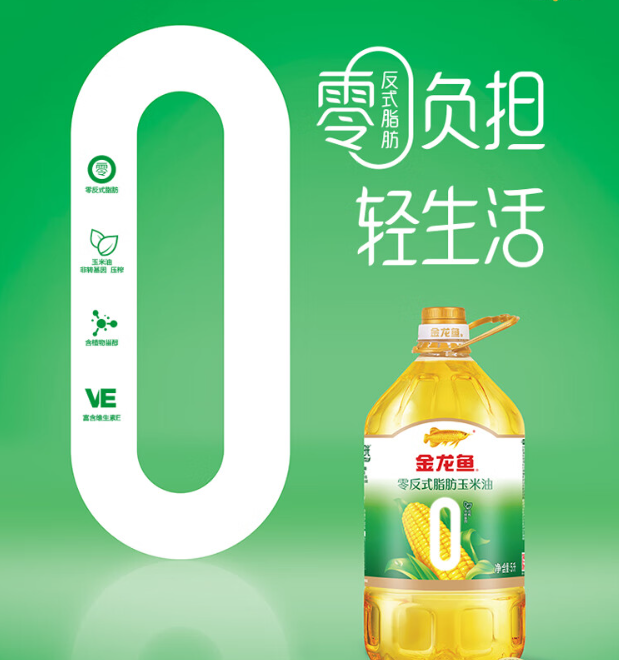 2026零反式脂肪玉米油十大品牌排行榜，零反式脂肪玉米油好吃吗