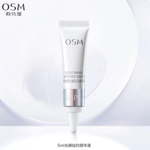 【活动特惠】欧诗漫珍白因美白精华液5ml面部淡斑匀净透淡印精华