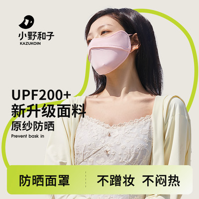 PDD热销产品汇总20点档更新2024/03/14