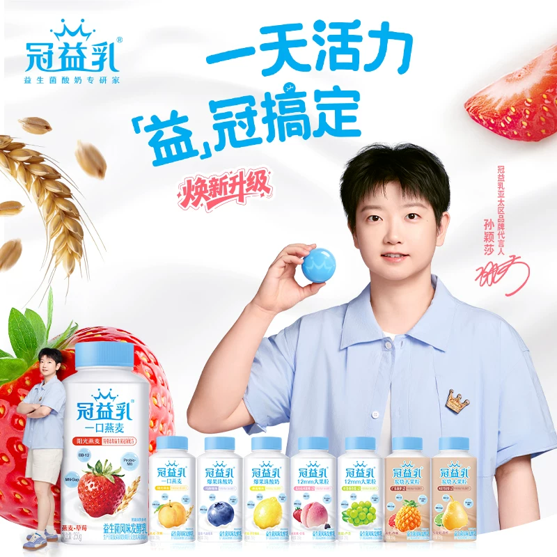 蒙牛大果粒酸奶任选8件