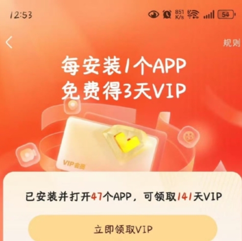 【提示】有需优酷VIP的看下，免费领活动
