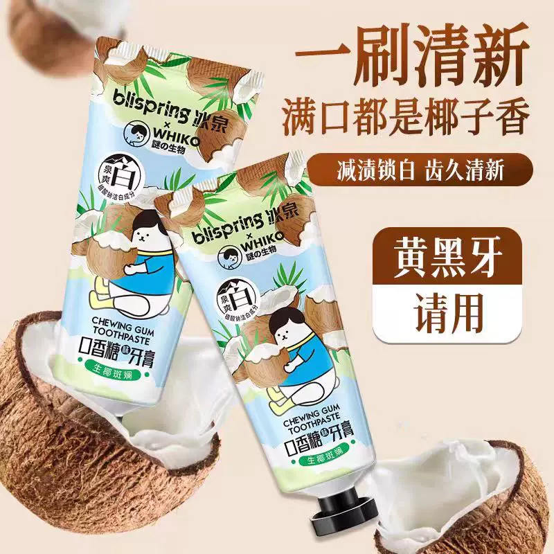 T猫热销产品汇总02点档更新2025/12/22