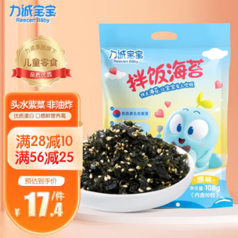 14.9元包邮！力诚宝宝 韩式拌饭海苔碎 108g 原味（10小包