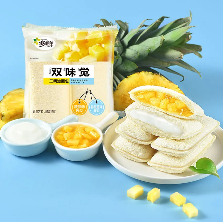 10.9元包邮！多鲜菠萝夹心乳酸菌小口袋面包520g