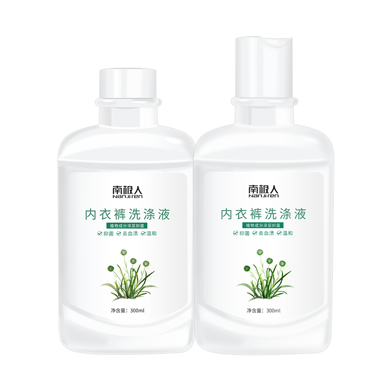 南极人内衣洗衣液内裤洗涤液300ml*2瓶