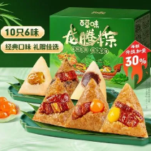 【拼多多】端午节 粽子礼盒，6款礼盒好价可入