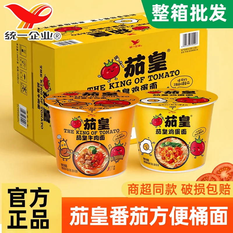 统一.茄皇鸡蛋牛肉方便面6桶