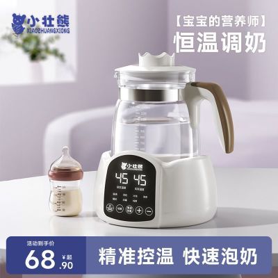 PDD热销产品汇总14点档更新2026/02/14