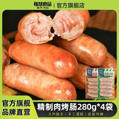 PDD热销产品汇总08点档更新2026/07/15